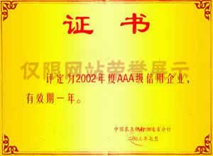 123696澳门论坛
